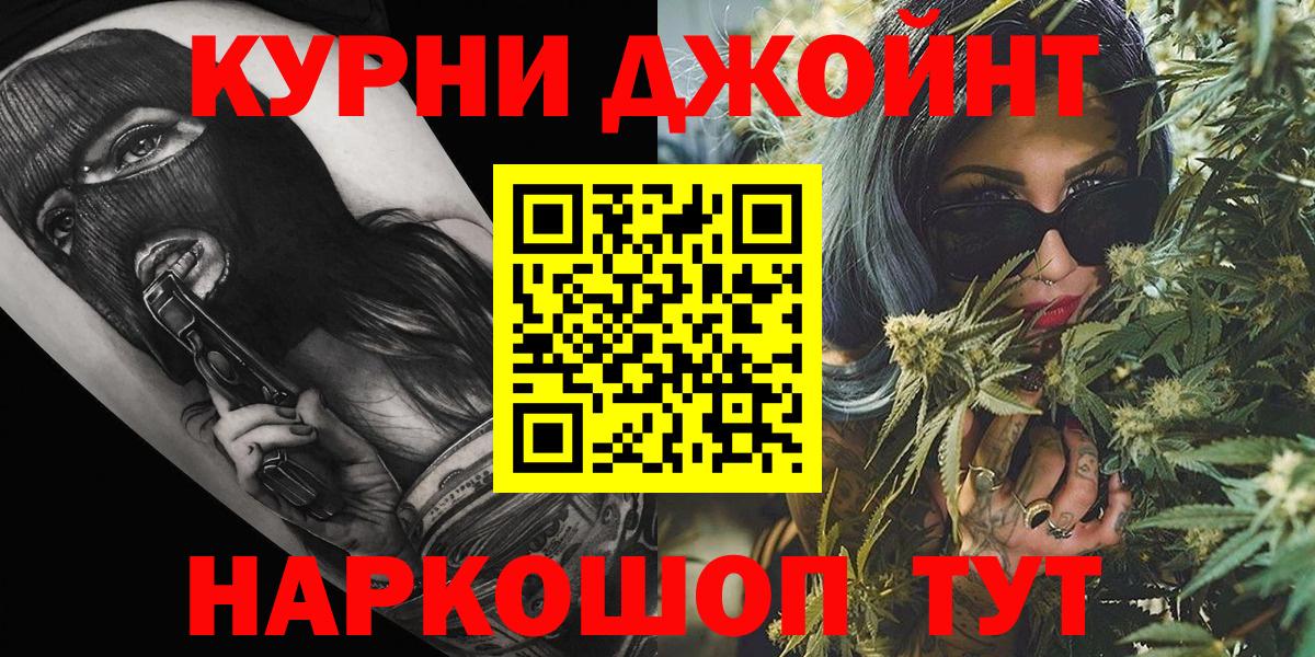 Канабис гибрид  Марихуана Amnesia  Марихуана AK-47  Бошки марихуана марихуана  Александров 